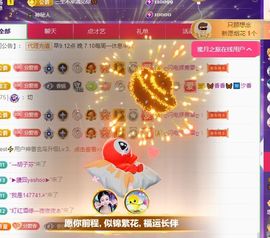 🦋香香加油🦋主播照片