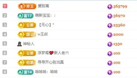 奶思🍉的图片