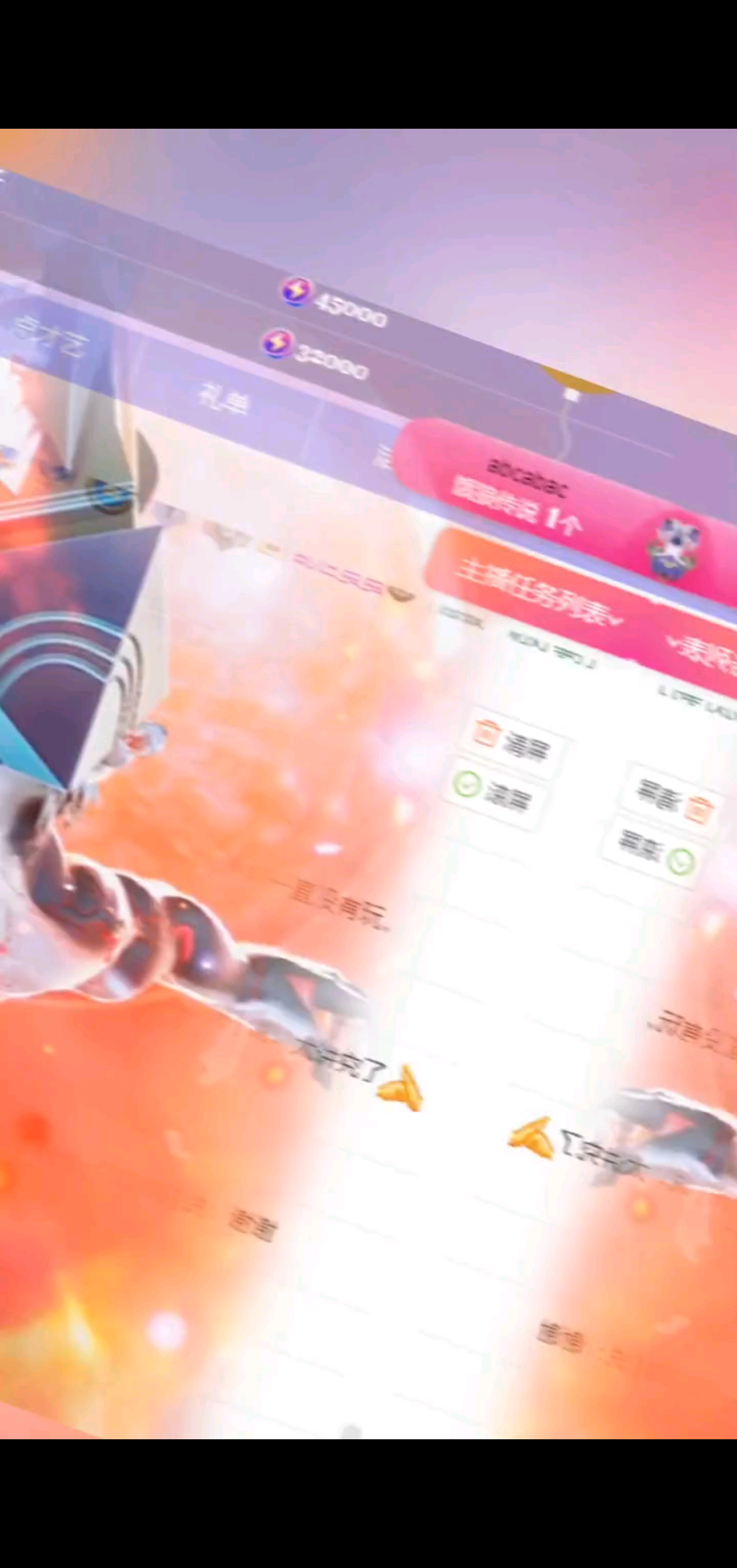 元旦的钟声即将响起，
