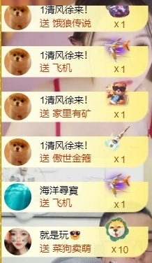 宝儿♚宝儿主播照片