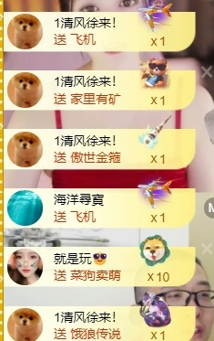 宝儿♚宝儿的图片