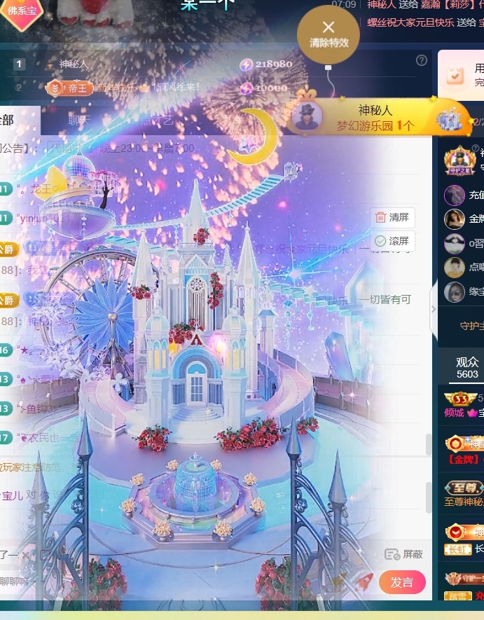 宝儿♚宝儿的图片
