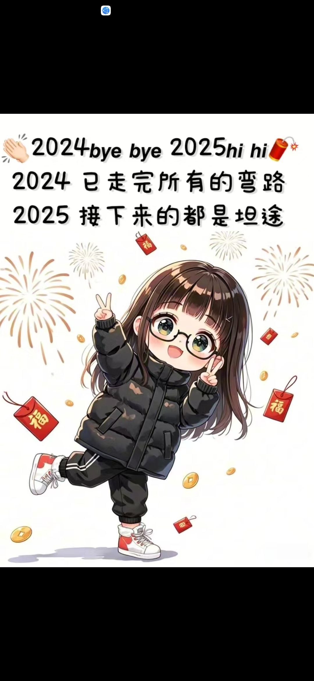 丑小鸭💞愿有一束光的图片