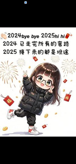 丑小鸭☯求一束光主播照片