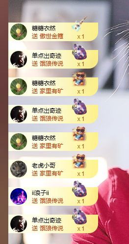 婷儿～有事不定时播的图片