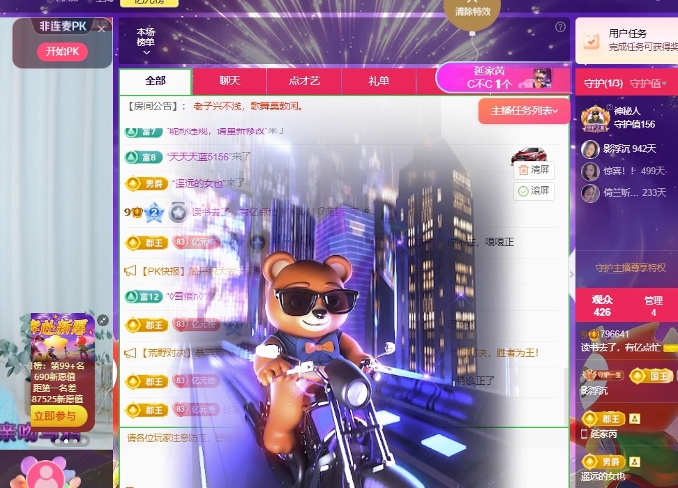 读书去了，有亿点忙的图片