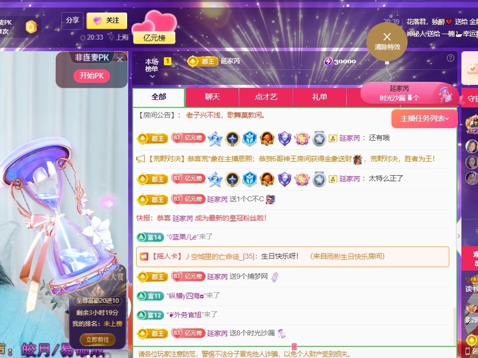 读书去了，有亿点忙的图片