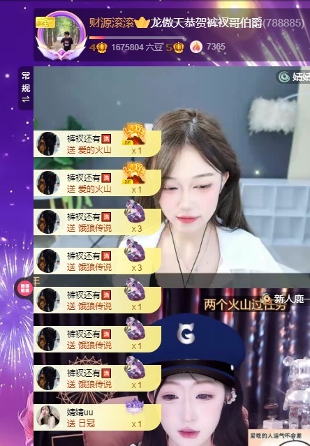 龙傲天贺疾风哥哥男爵的图片