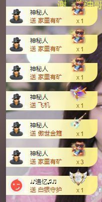 蓝鑫~主播照片