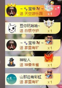 蓝鑫~的图片