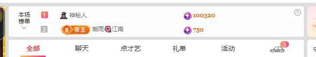 筱冉搬砖的图片
