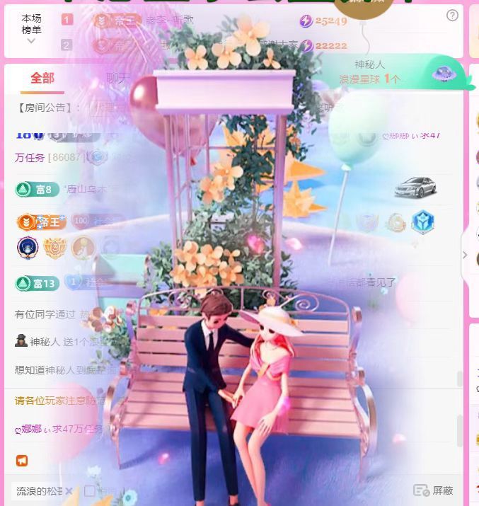 ღ娜娜ぃ安静唱歌🍀的图片