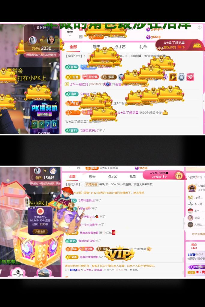 ღ娜娜ぃ安静唱歌🍀的图片