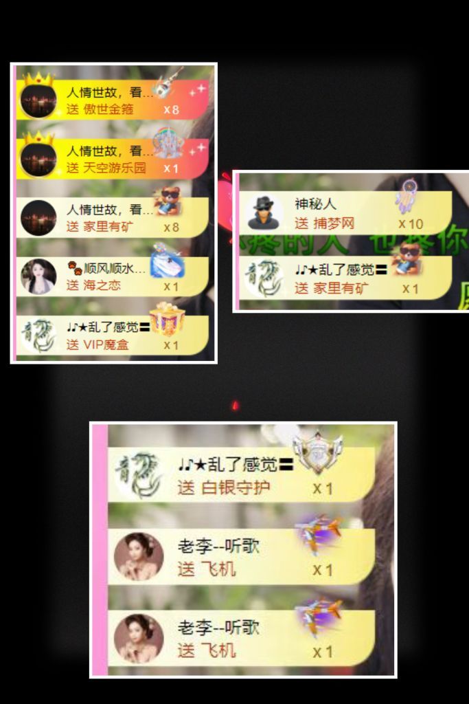 ღ娜娜ぃ安静唱歌🍀的图片