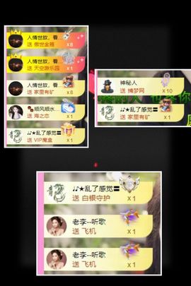 ღ娜娜ぃ安静唱歌🍀主播照片