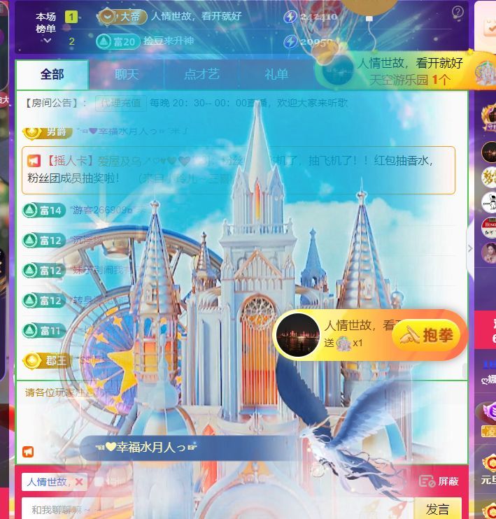 ღ娜娜ぃ安静唱歌🍀的图片