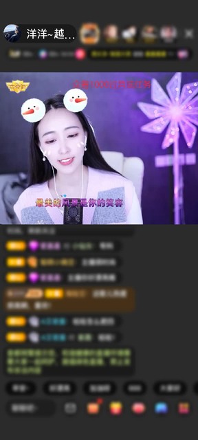 感谢🍀不咸山🍀赠送天空游乐园1个