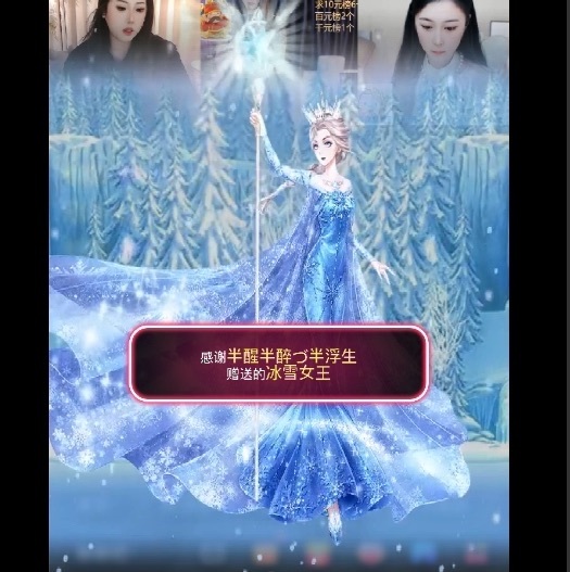 十一求一束光的图片