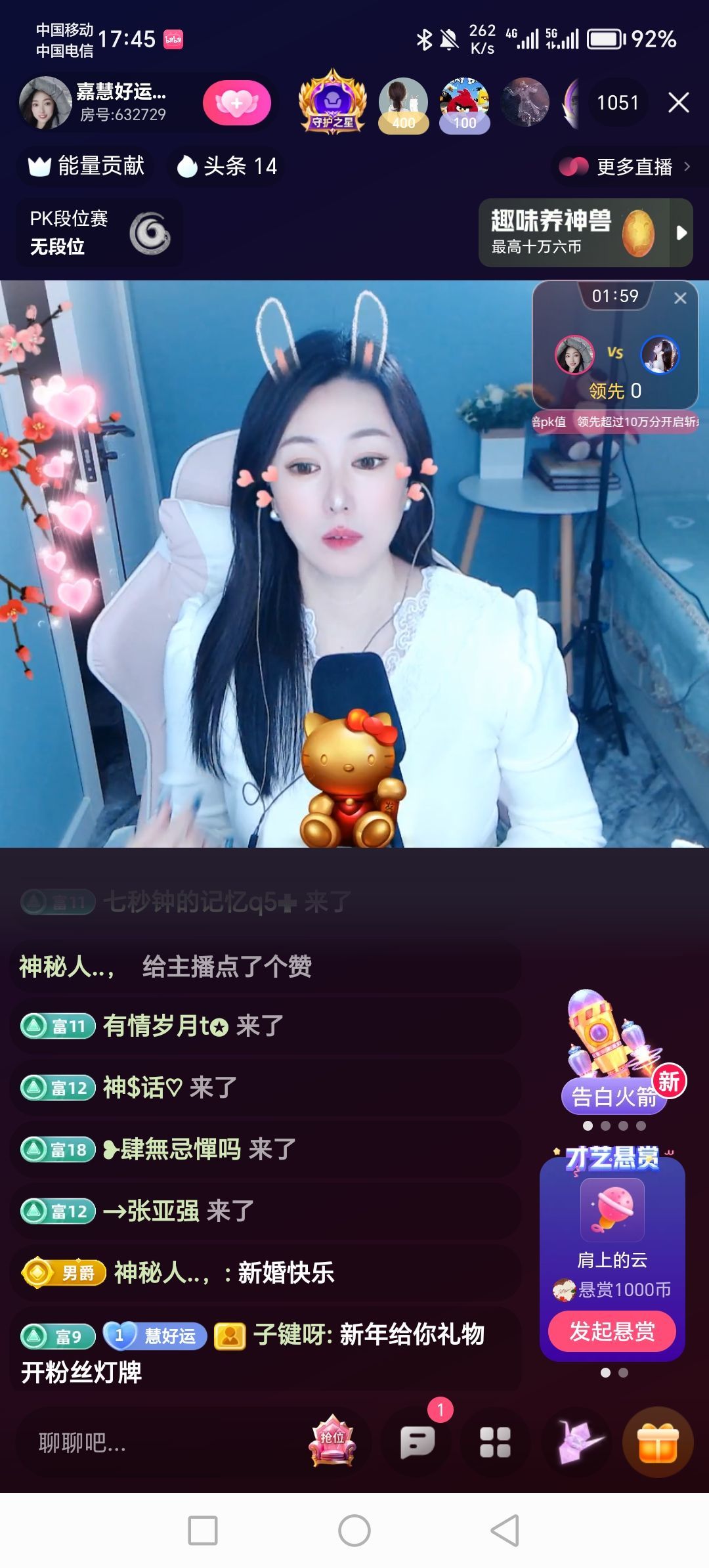 子键呀的图片