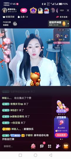 子键呀主播照片
