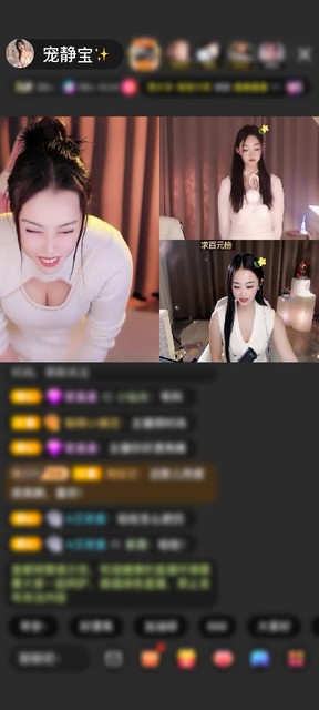 感谢吹个球球玩球球赠送爱的火山1个
