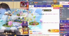 ◐惠主，2388◑主播照片
