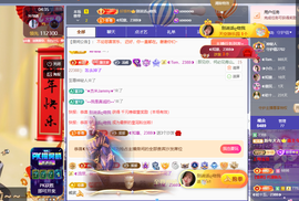 ◐惠主，2388◐的图片