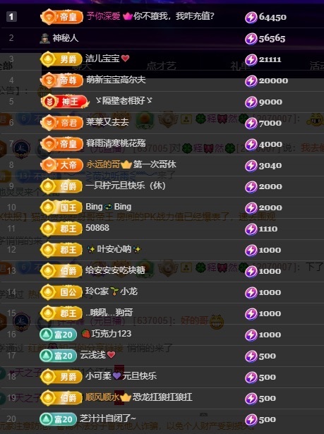 许华峰（努力版）的图片