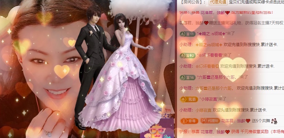 金牌代理❤玲儿❤的图片