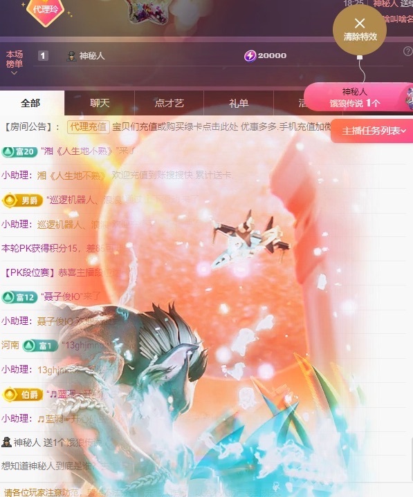金牌代理❤玲儿❤的图片