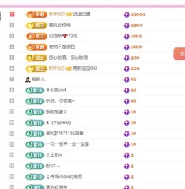 小玲宝🧸安静唱歌主播照片