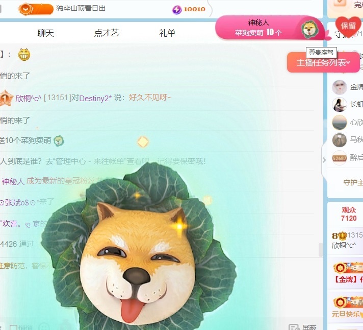 欣桐^c^的图片
