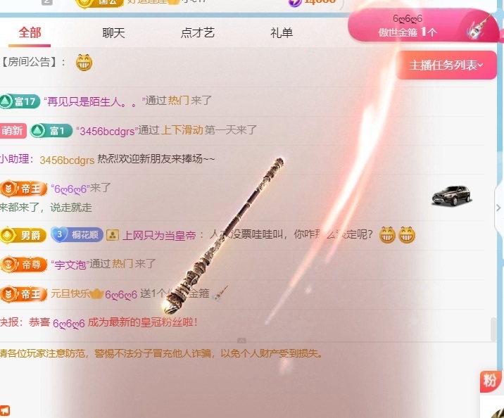 欣桐^c^的图片