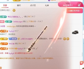 欣桐^c^休主播照片