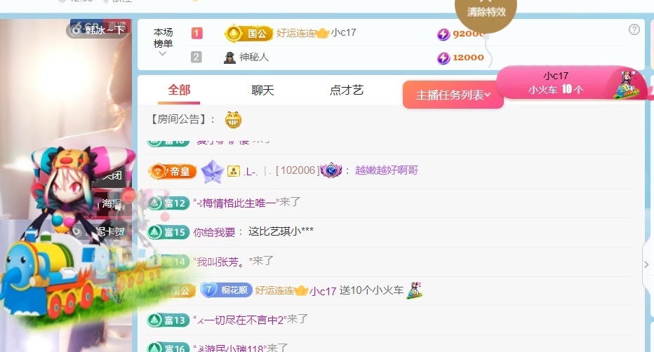 欣桐^c^的图片