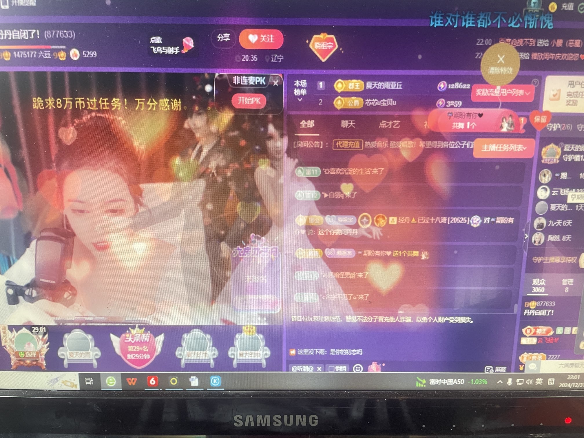 鑫欣子心力憔悴！的图片