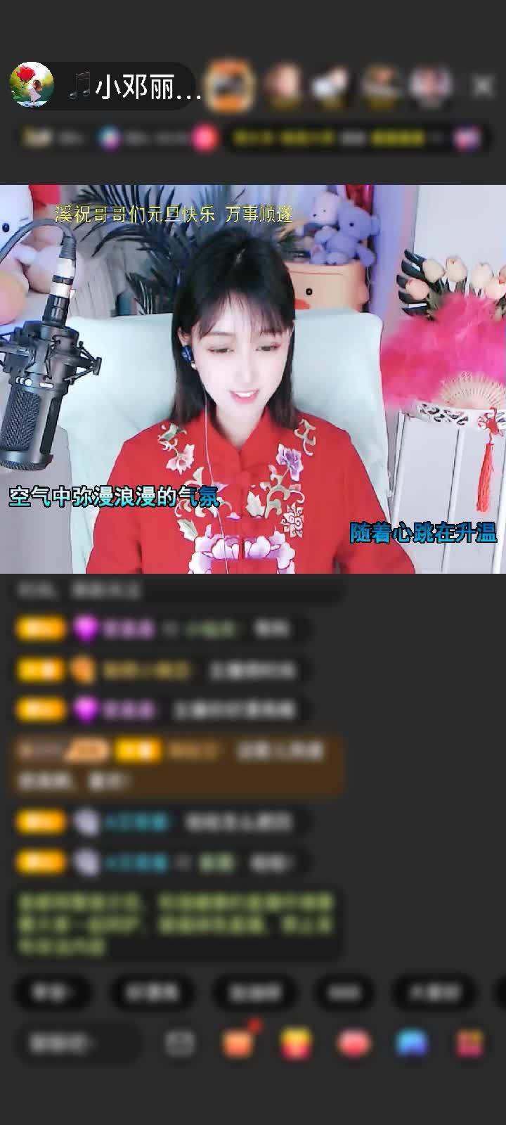 感谢唐慕白-溪月赠送天空游乐园1个