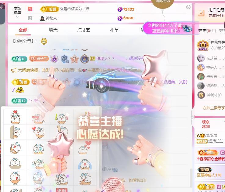 远扬兰兰❤️越来越好的图片