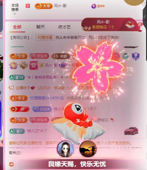 岚☆若冰♂的图片