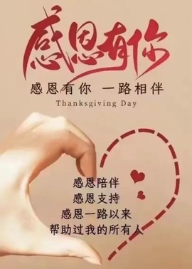 诺💕生日快乐吖主播照片