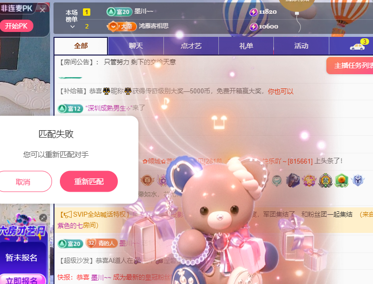 青青恭贺官人荣升了的图片