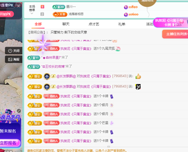 远扬、青青青青青青青的图片