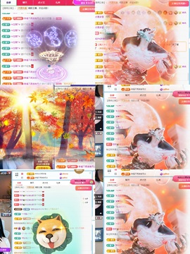 栩栩✨所念皆如愿主播照片