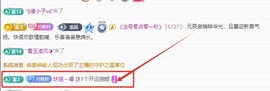 晚秋《坚持版》主播照片