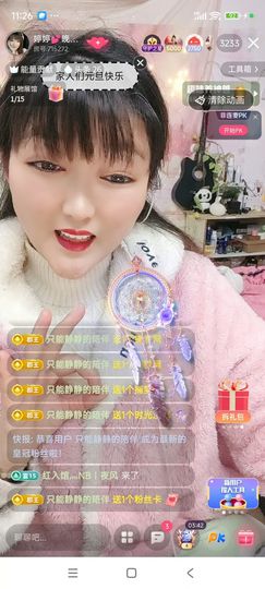婷婷💕感恩有你陪伴的图片