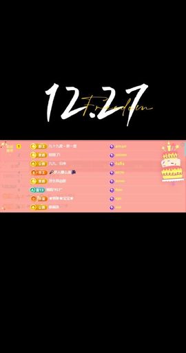 墨冄九九主播照片
