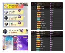 雪菜♫好运好运旺的图片