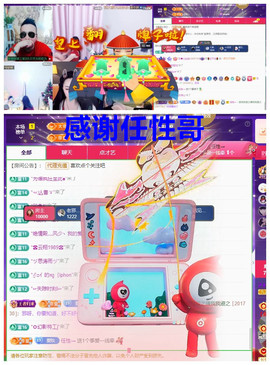 玖❤儿加油的图片