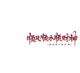 婷儿～所遇皆甜主播照片