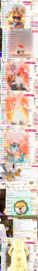 💞天宝💞军训白天主播照片